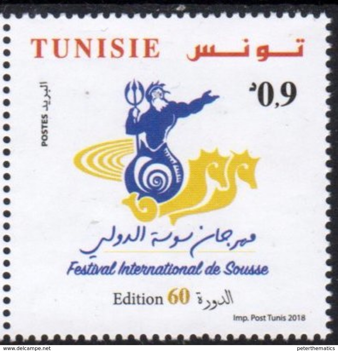 TUNISIA, 2018, MNH, INTERNATIONAL SOUSSE FESTIVAL, MUSIC, SEAHORSES, NEPTUNE, 1v - Other & Unclassified