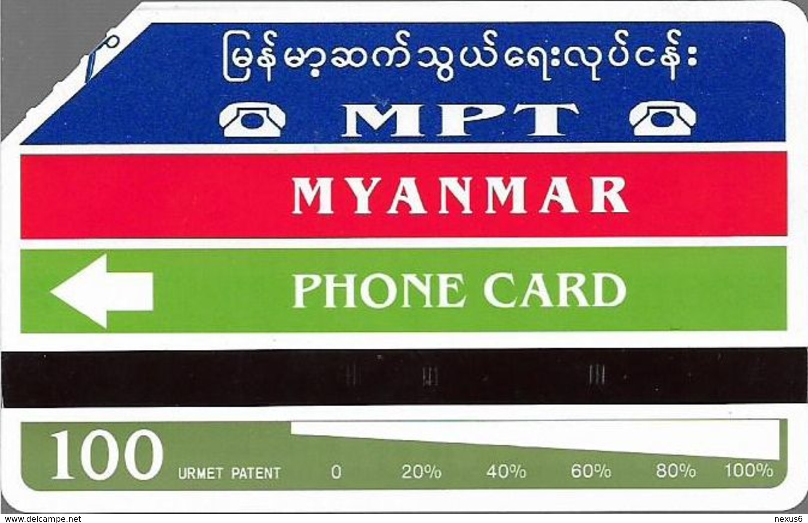 Myanmar - MPT - Urmet - Myanmar Year (Green Stripe ''Phone Card'' - Colour Variant #1), 100Units, 1996, Used - Myanmar