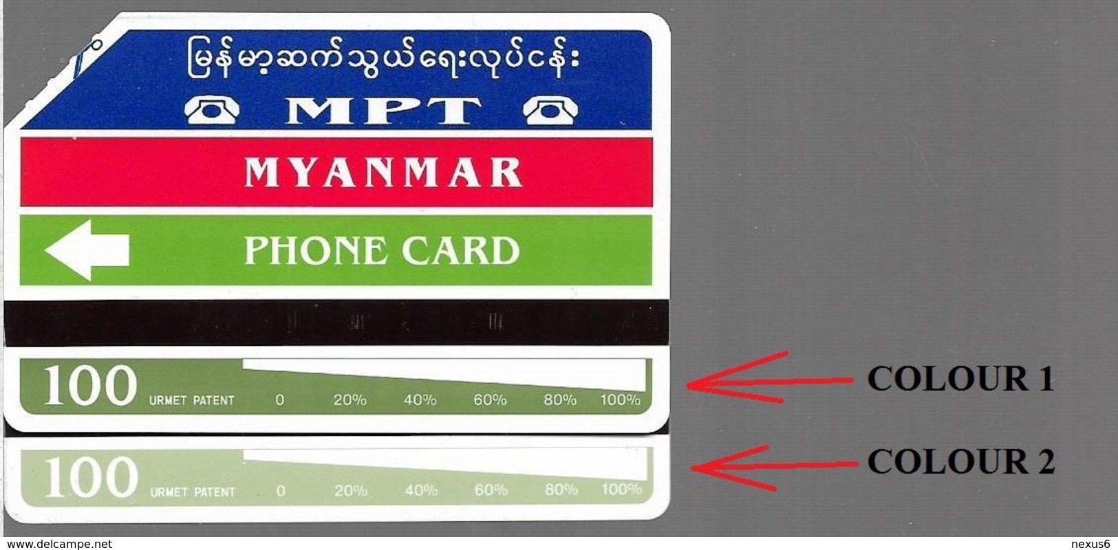 Myanmar - MPT - Urmet - Myanmar Year (Green Stripe ''Phone Card'' - Colour Variant #1), 100Units, 1996, Used - Myanmar