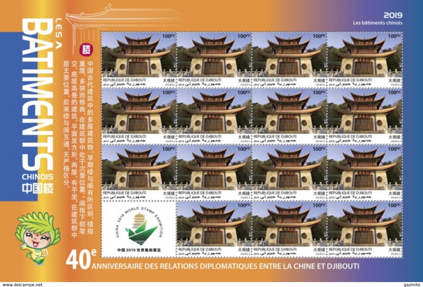 Djibouti 2019, Chinese Buildings, Temples I, 15val - Buddhism