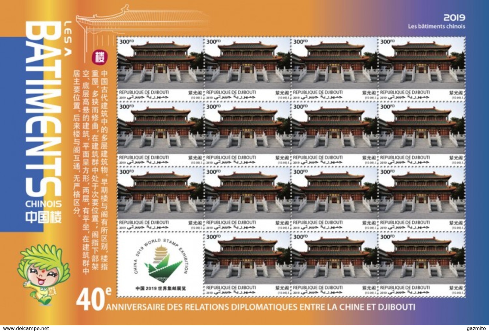 Djibouti 2019, Chinese Buildings, Temples IX, 15val - Buddhism