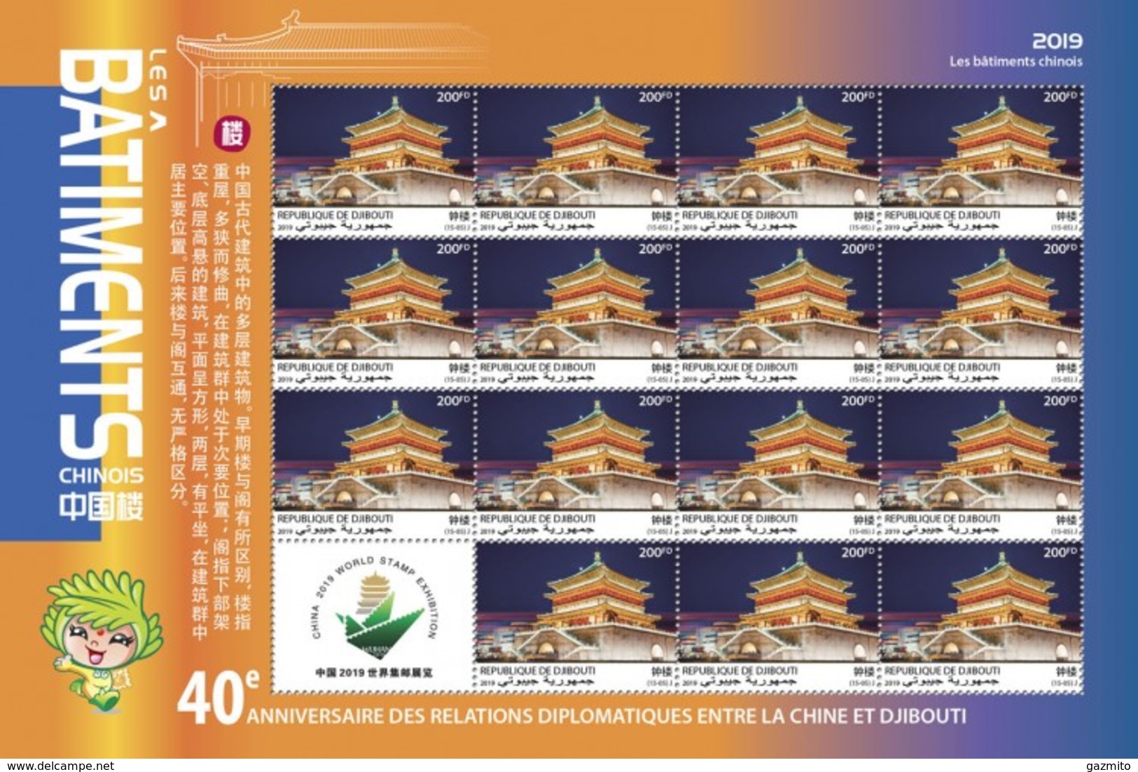 Djibouti 2019, Chinese Buildings, Temples V, 15val - Buddhismus