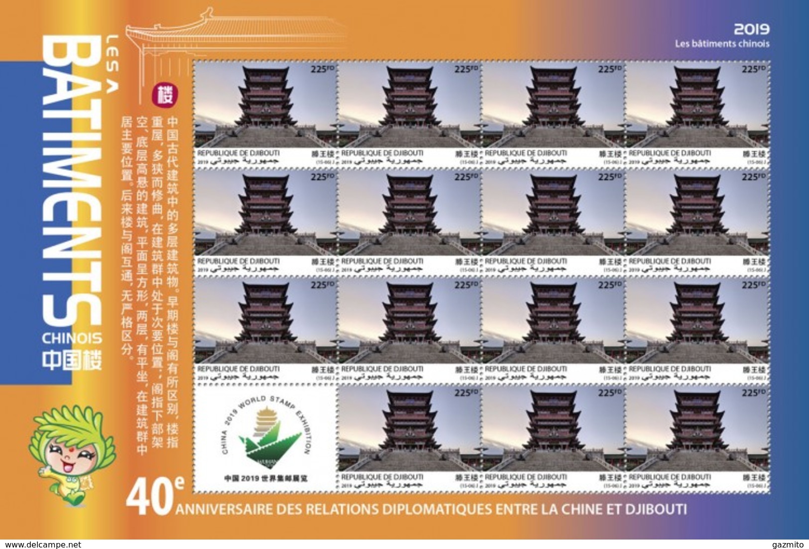 Djibouti 2019, Chinese Buildings, Temples VI, 15val - Buddhismus