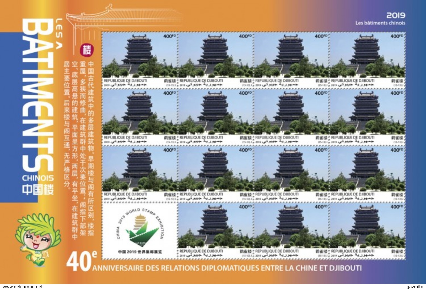 Djibouti 2019, Chinese Buildings, Temples XIII, 15val - Buddhismus