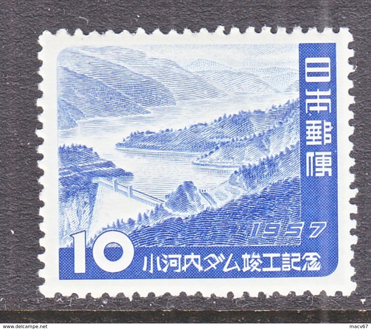 Japan 642   *  DAM - Unused Stamps