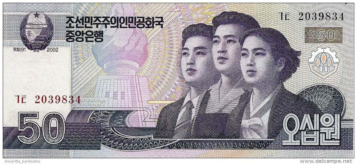 North Korea 50 원 (Won) 2002 (2009), UNC (P-60, B-341a) - Korea, North