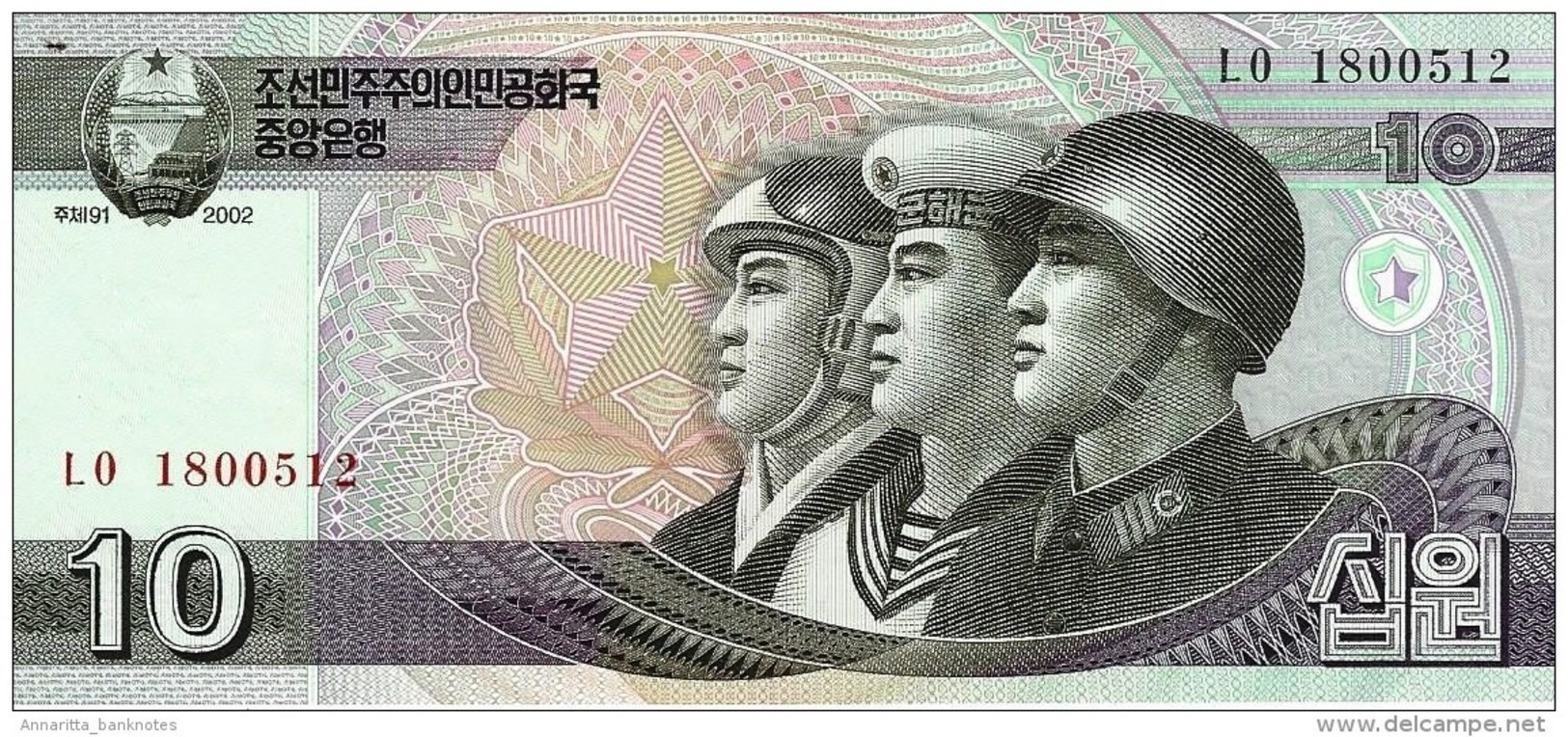 NORTH KOREA 10 WON 2002 (2009) P-59 UNC [KP340a ] - Korea, North