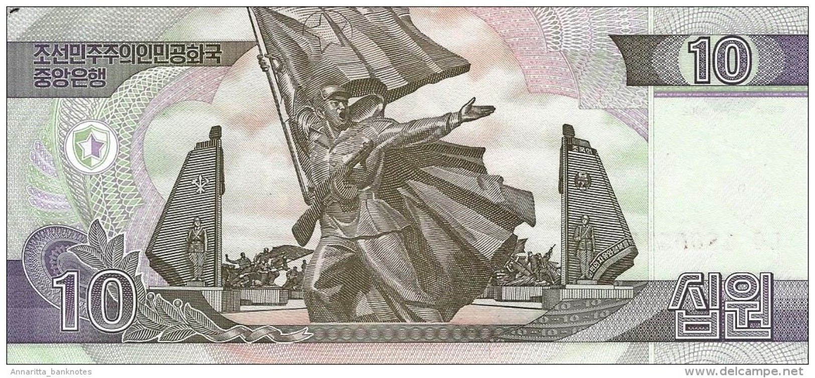 NORTH KOREA 10 WON 2002 (2009) P-59 UNC [KP340a ] - Korea, North