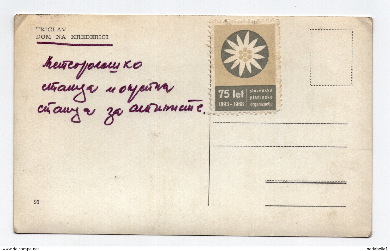 1968 YUGOSLAVIA, SLOVENIA, TRIGLAV, POSTER STAMP 75 YEARS OF MOUNTAINEERING IN SLOVENIA, ILLUSTRATED POSTCARD, NOT USED - Yugoslavia