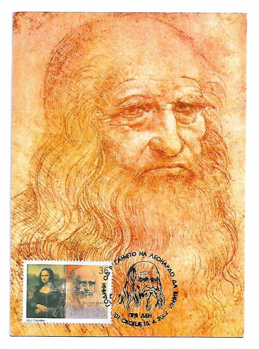 Macedonia Art Science Leonardo Da Vinci Mona Lisa With Vitruvian Man Postmark MAXI CARD - Altri & Non Classificati