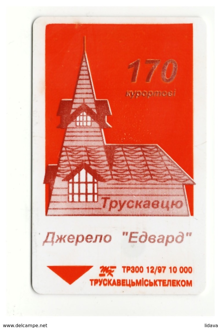 UKRAINE - Truskavets - 170 Years To The Resort Of Truskavets -  Edvard Spring - Phonecard Telecard Chip Card 840 Units - Oekraïne