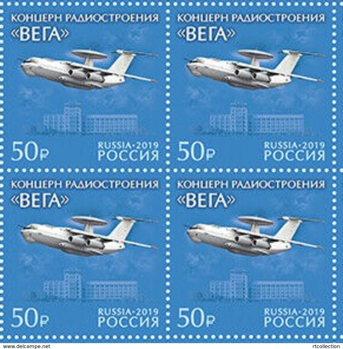 Russia 2019 Block 75th Anniversary Vega Radio Engineering Corporation Sciences Aviation Celebrations Stamps MNH - Other & Unclassified