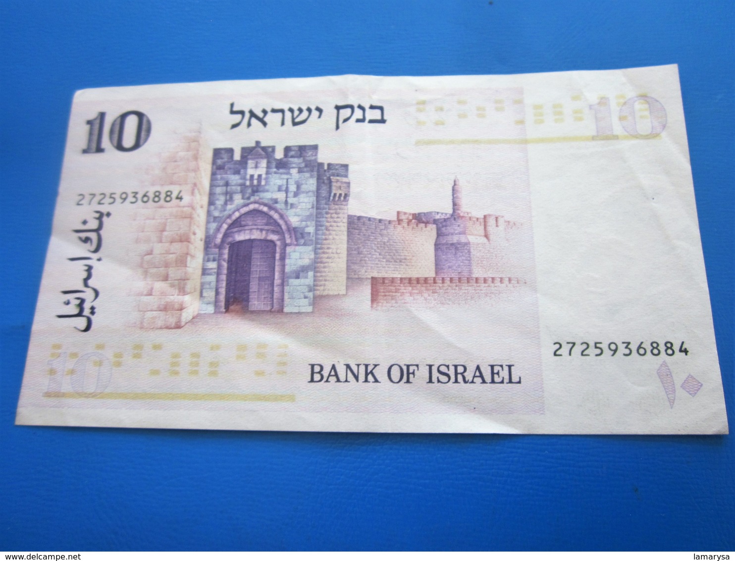 1973 BILLET DE BANQUE BANK OF ISRAËL 10 SHEKELS JÉRUSALEM.. - Israel