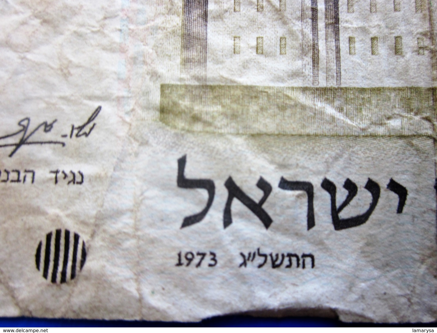 1973 BILLET DE BANQUE BANK OF ISRAËL 5  SHEKELS JÉRUSALEM.. - Israel