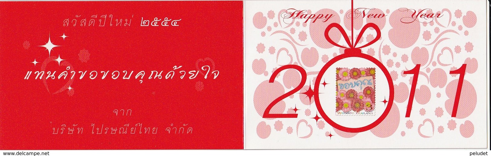 Happy New Year 2011 - Card - Tailandia