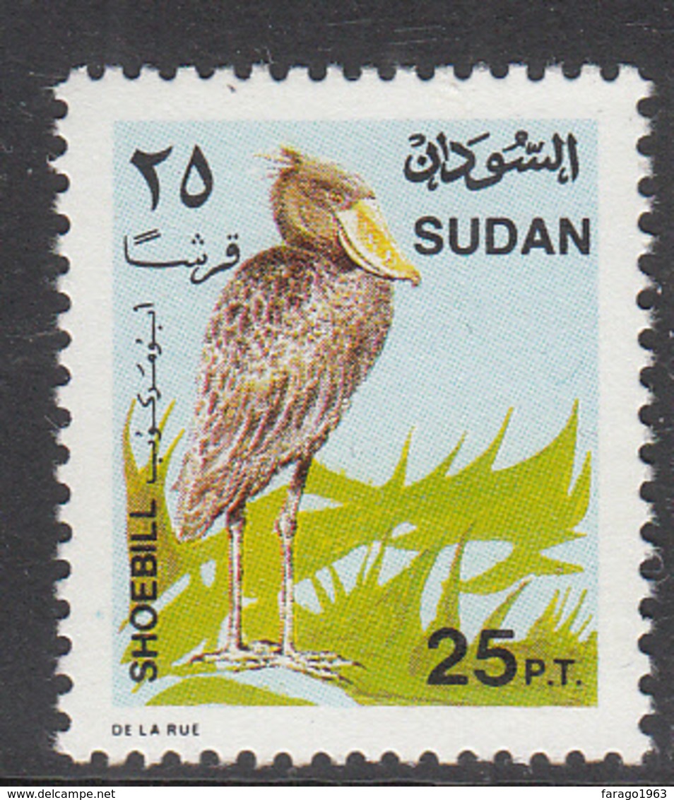 1991 Sudan 25p Definitive Shoebill Bird Oiseaux    MNH  **MUCH CHEAPER THAN BUYING SET!** - Sudan (1954-...)