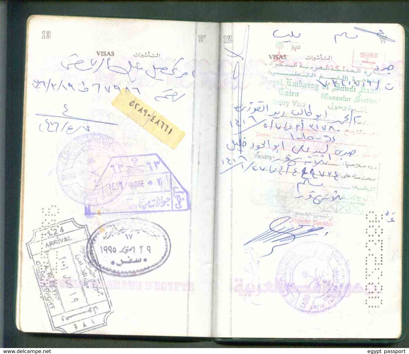 Egypt Passport Issue 1995 - Visa Saudi Arabia - Conditiona As In Scan - Documenti Storici