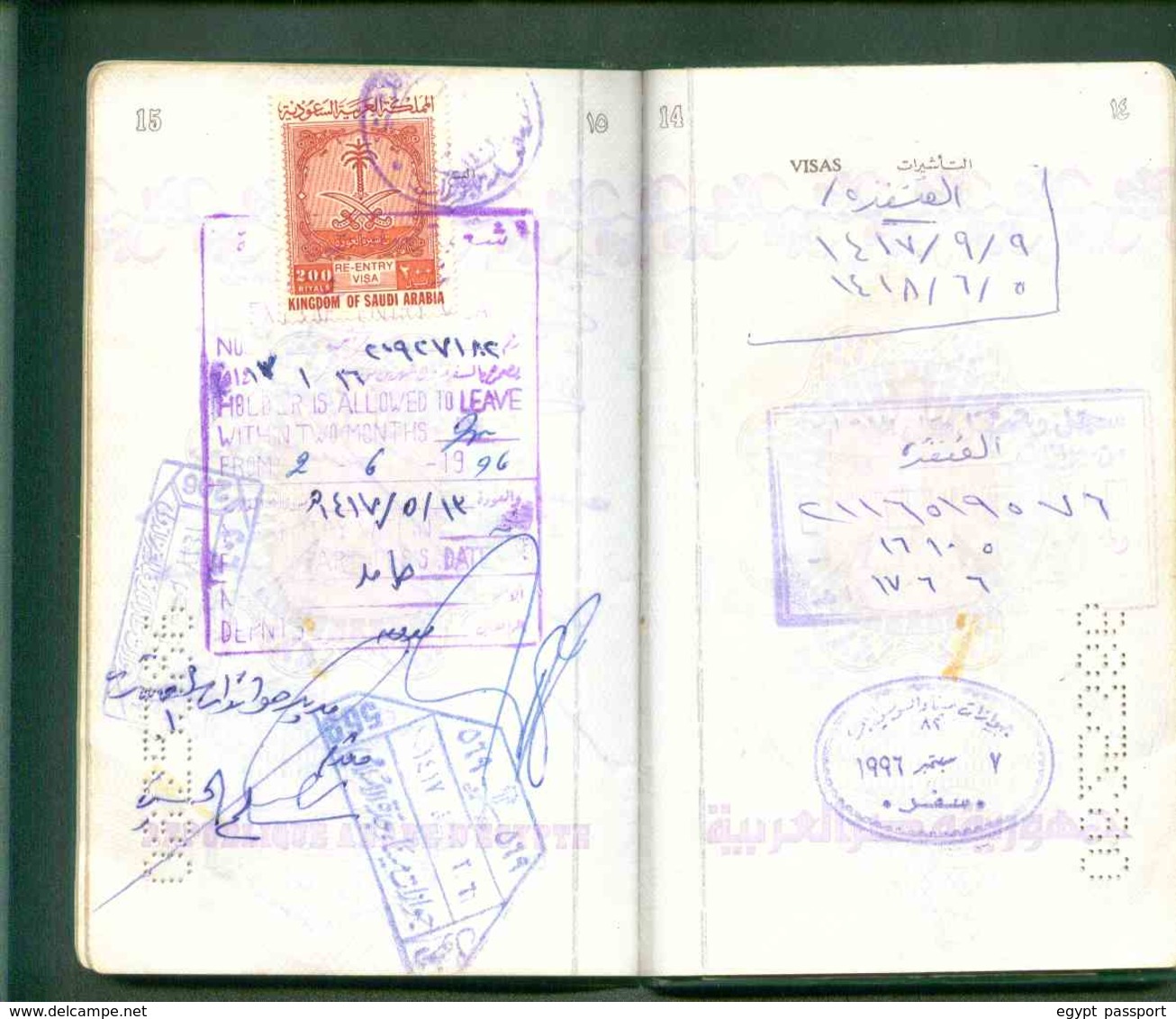 Egypt Passport Issue 1995 - Visa Saudi Arabia - Conditiona As In Scan - Documenti Storici