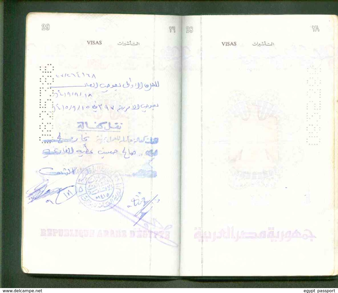 Egypt Passport Issue 1995 - Visa Saudi Arabia - Conditiona as in scan