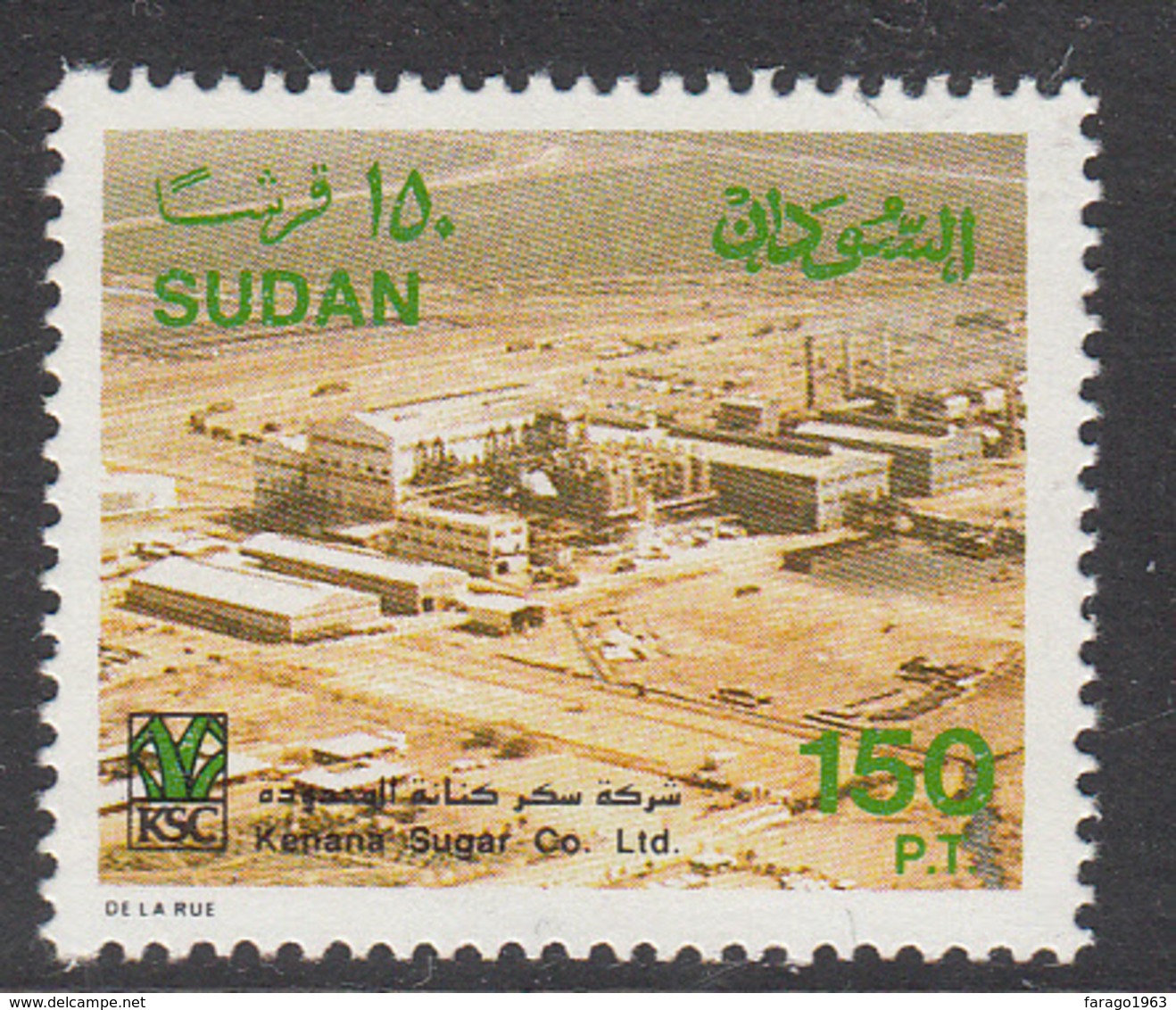 1991 Sudan 150p Definitive Kenana Sugar Refinery  MNH  **MUCH CHEAPER THAN BUYING SET!** - Soudan (1954-...)