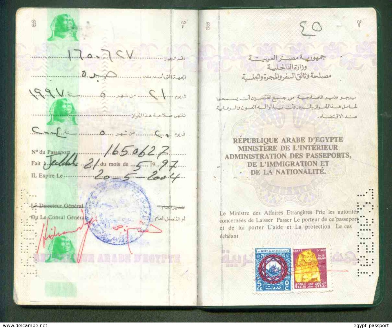 Egypt Passport Issue 1997 - Visa Saudi Arabia - Conditiona As In Scan - Documenti Storici