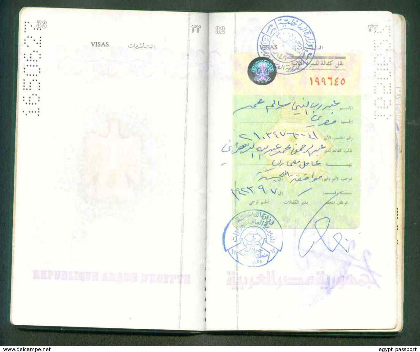 Egypt Passport Issue 1997 - Visa Saudi Arabia - Conditiona as in scan