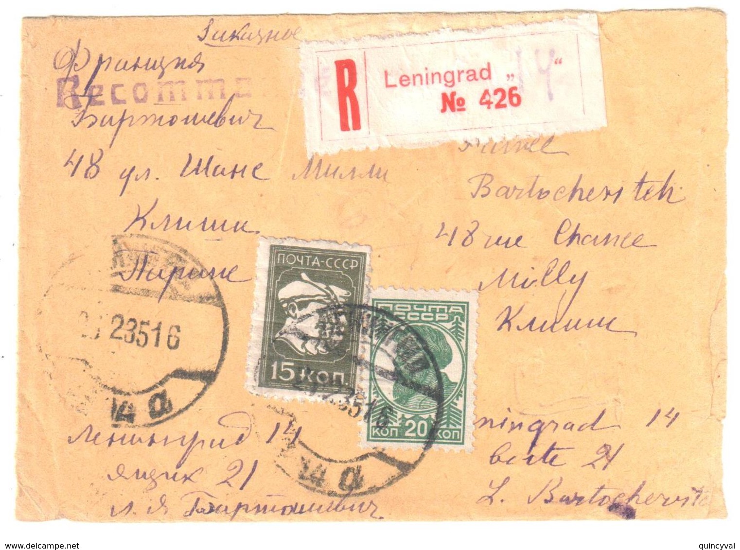 LENINGRAD Lettre Recommandée 1935 Dest France Arrivée Clichy La Garenne 30 12 1935 Registred Letter Eingeschriben Brief - Covers & Documents