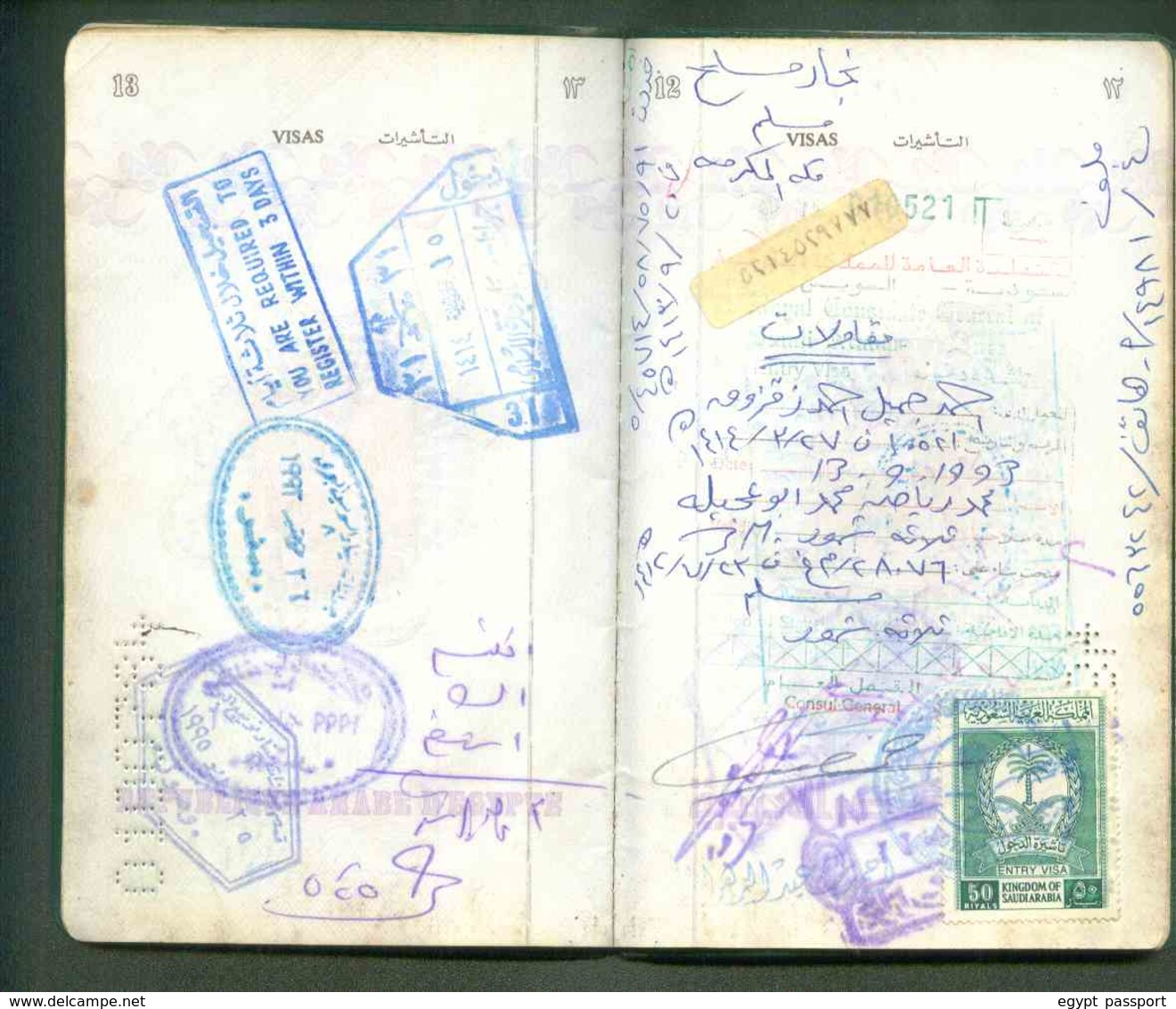 Egypt Passport Issue 1993 - Visa Saudi Arabia - Condition As In Scan - Documenti Storici