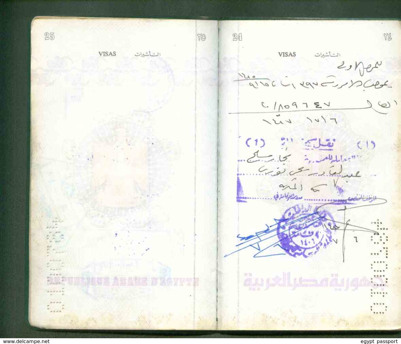 Egypt Passport Issue 1993 - Visa Saudi Arabia - Condition as in scan