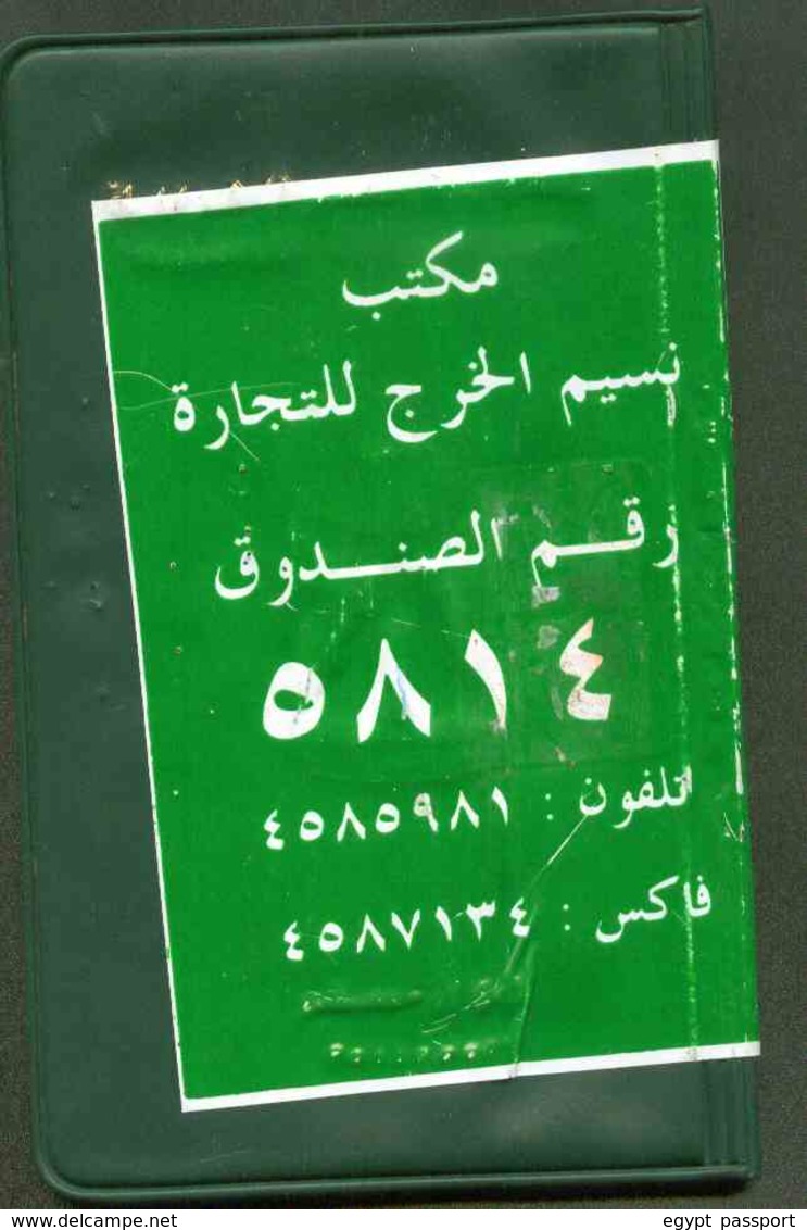 Egypt Passport Issue 1997 - Visa Saudi Arabia - Condition As In Scan - Documenti Storici