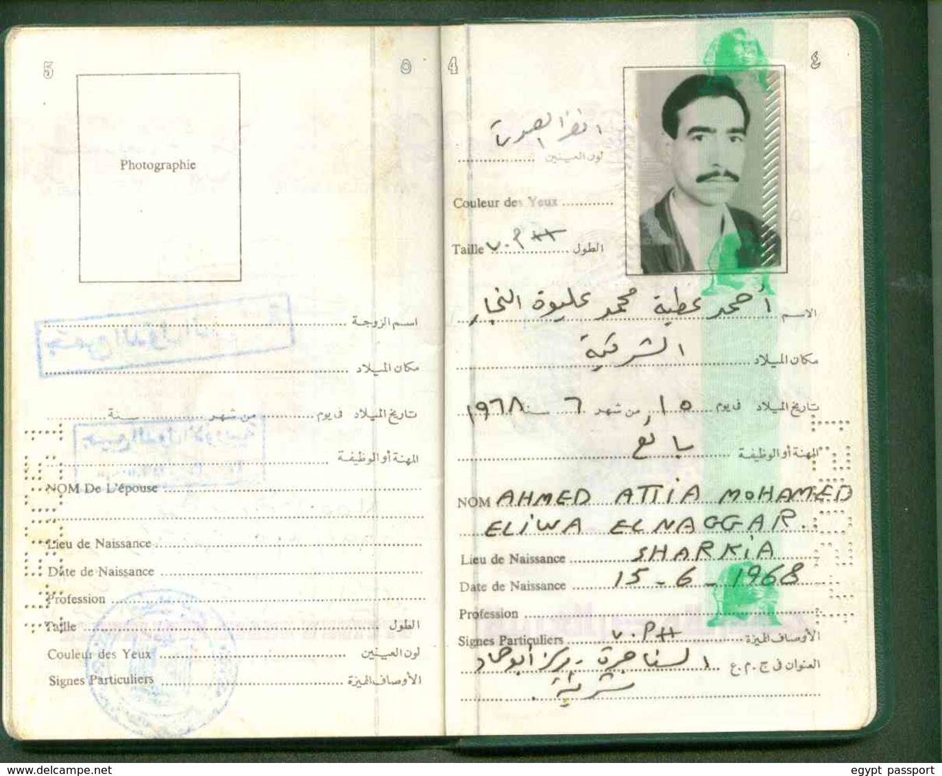 Egypt Passport Issue 1997 - Visa Saudi Arabia - Condition As In Scan - Documenti Storici