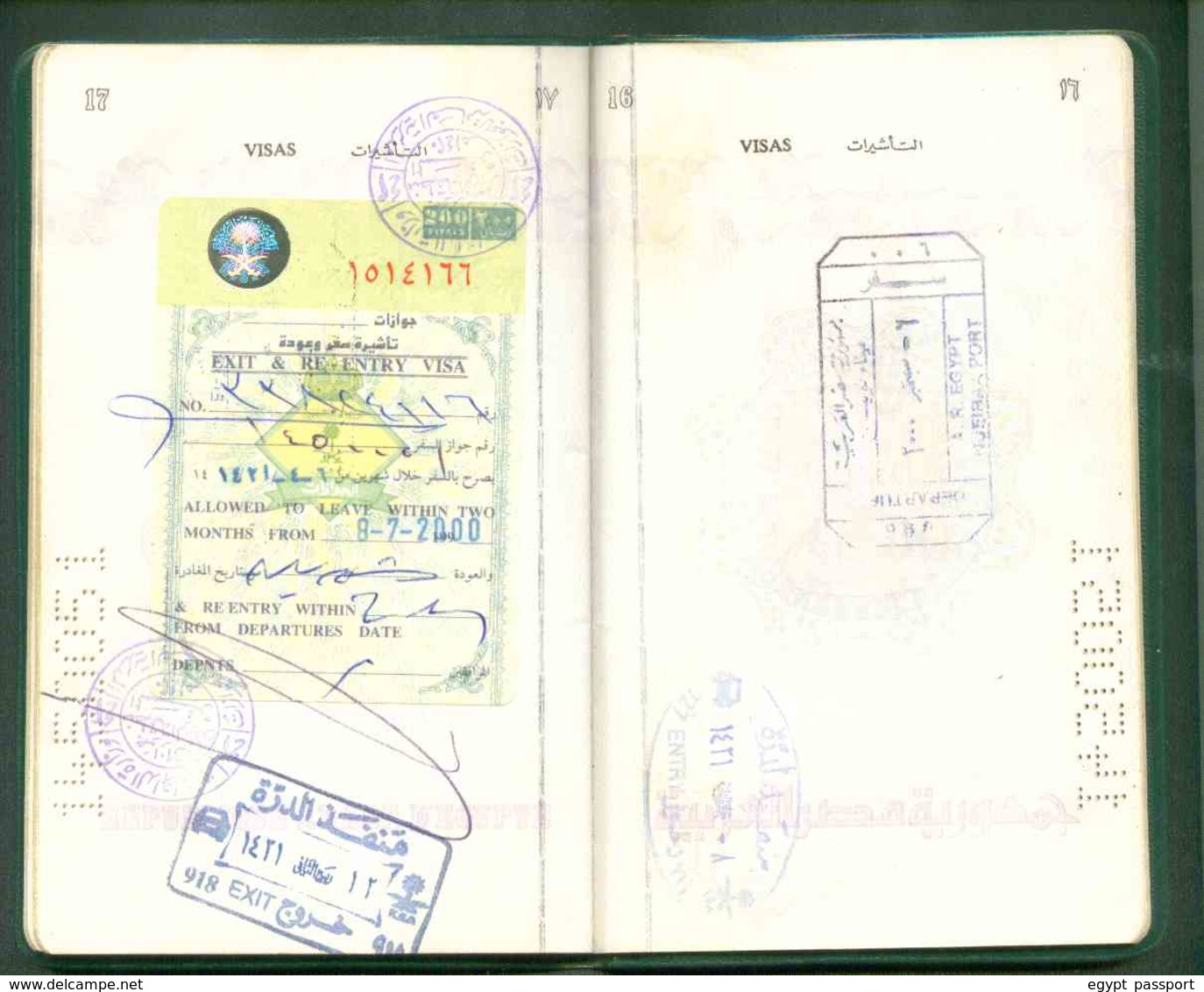 Egypt Passport Issue 1997 - Visa Saudi Arabia - Condition as in scan