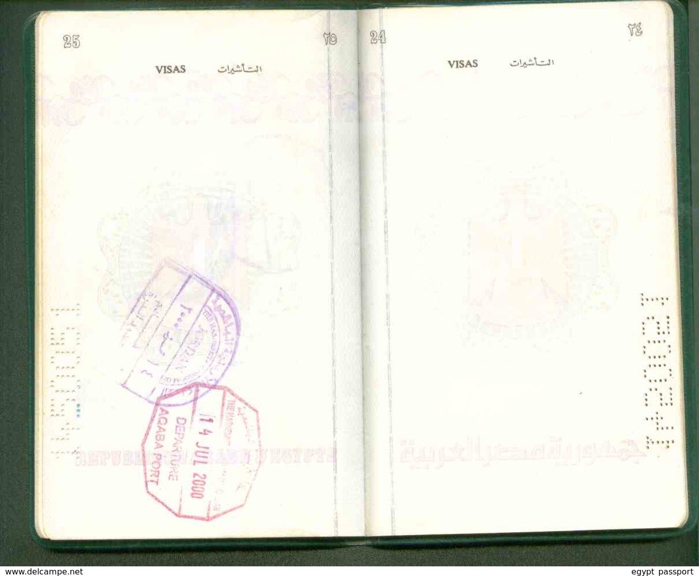 Egypt Passport Issue 1997 - Visa Saudi Arabia - Condition as in scan