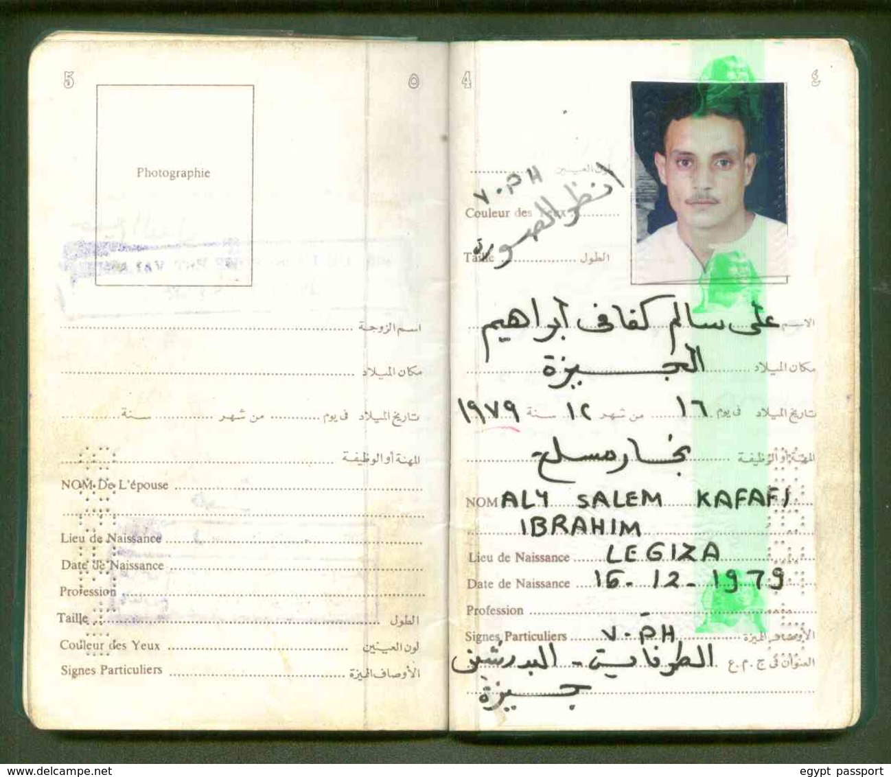 Egypt Passport Issue 2002 - Visa Saudi Arabia - Qatar - Algeria - Tunis - Condition As In Scan - Historical Documents