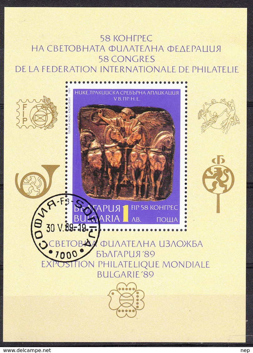 BULGARIJE - Michel - 1989 - BL 205A - Gest/Obl/Us - Blocs-feuillets
