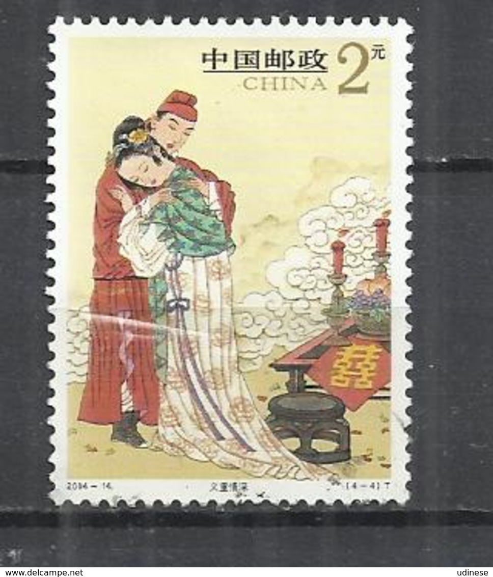 CHINA 2004 - MUTUAL LOVE - POSTALLY USED OBLITERE GESTEMPELT USADO - Oblitérés