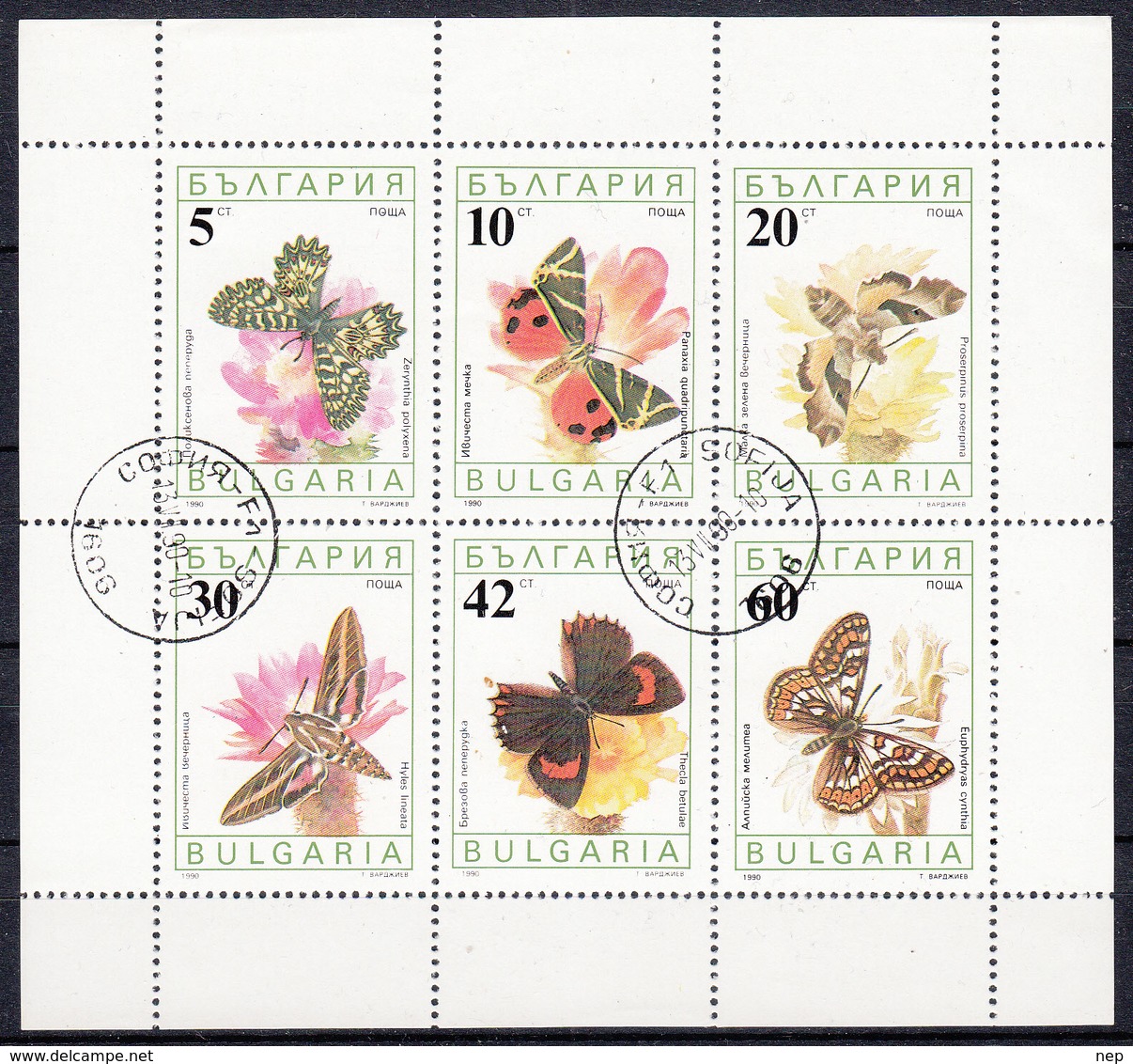 BULGARIJE - Michel - 1990 - Nr 3852/57 (Velletje) - Gest/Obl/Us - Blocs-feuillets