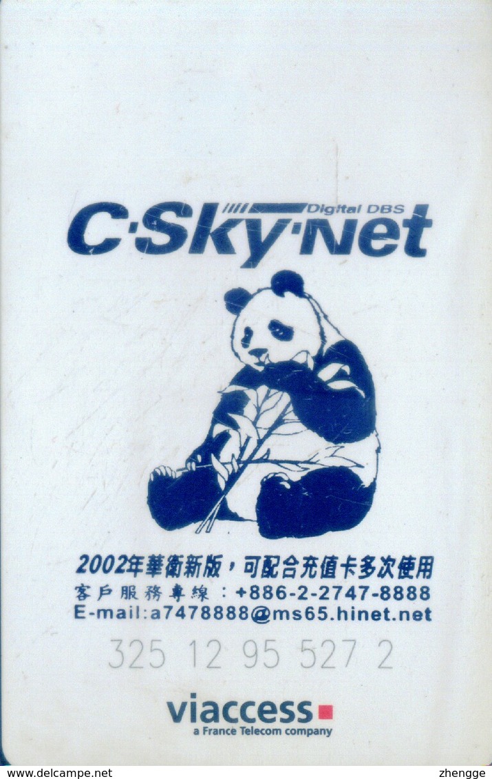 China, Satellite TV Payment Card, C.SKY.net Panda, (1pcs) - Chine