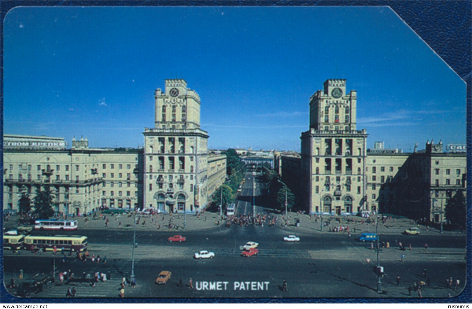 BELARUS - Weißrussland - Biélorussie 200 UNITS URMET MAGNETIC PHONECARD TELECARTE MINSK CITY VERY GOOD - Bielorussia