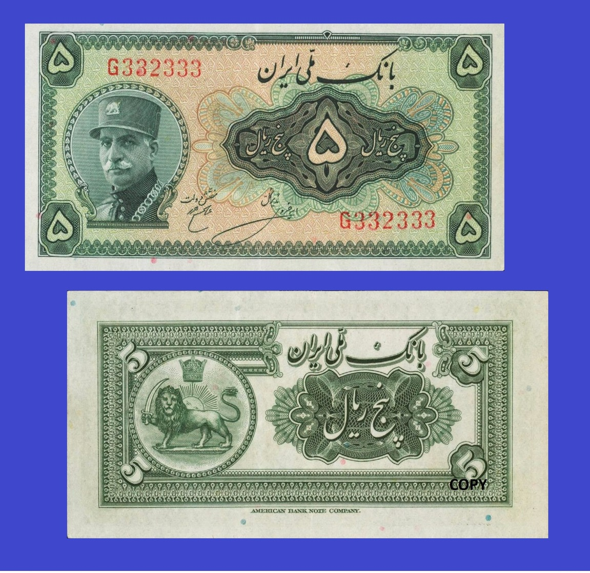 Iran 5 Rial Note 1934 Reza Shah Pahlavi - Iran