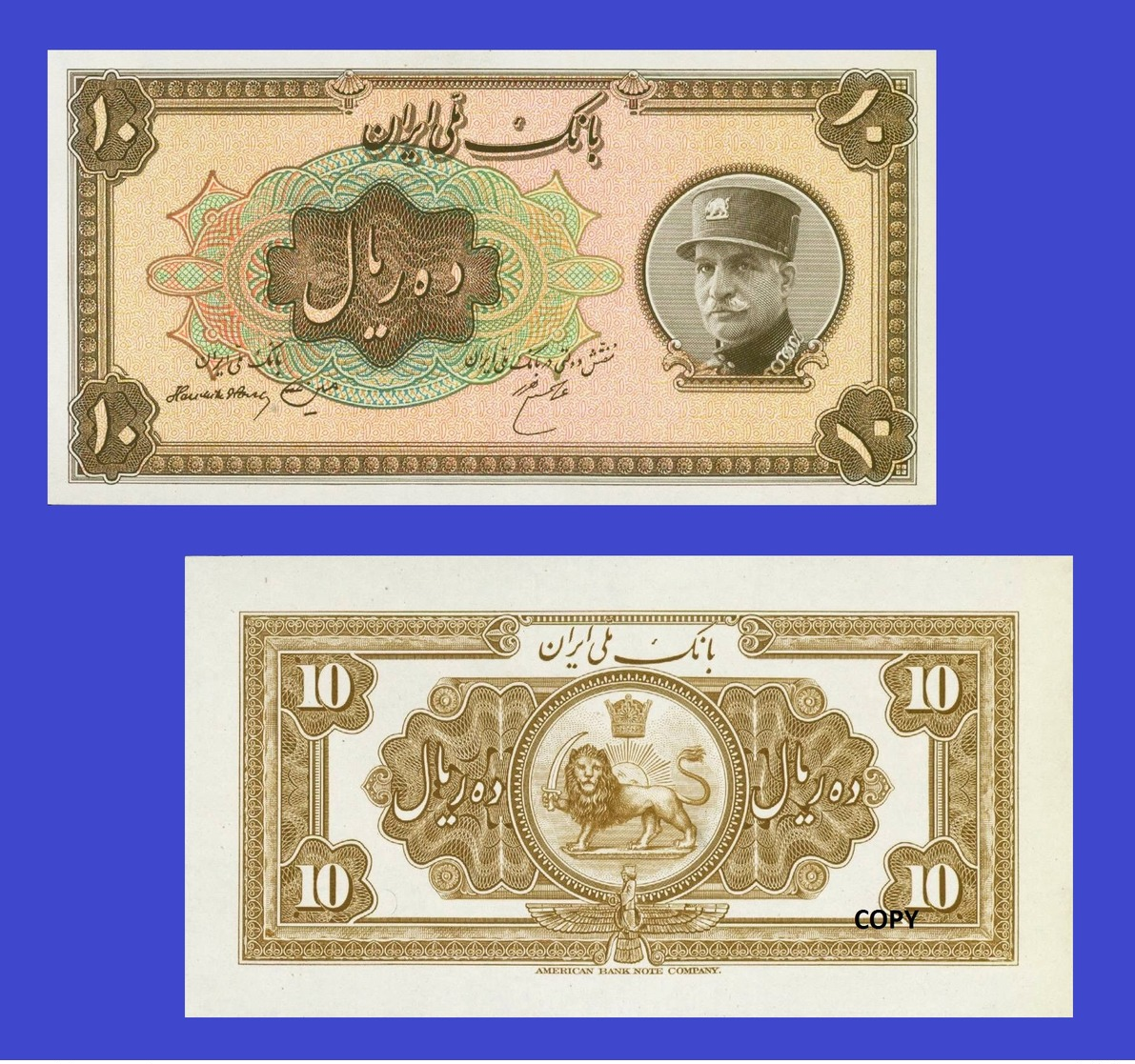 Iran 10 Rial Note 1934 Reza Shah Pahlavi - Iran