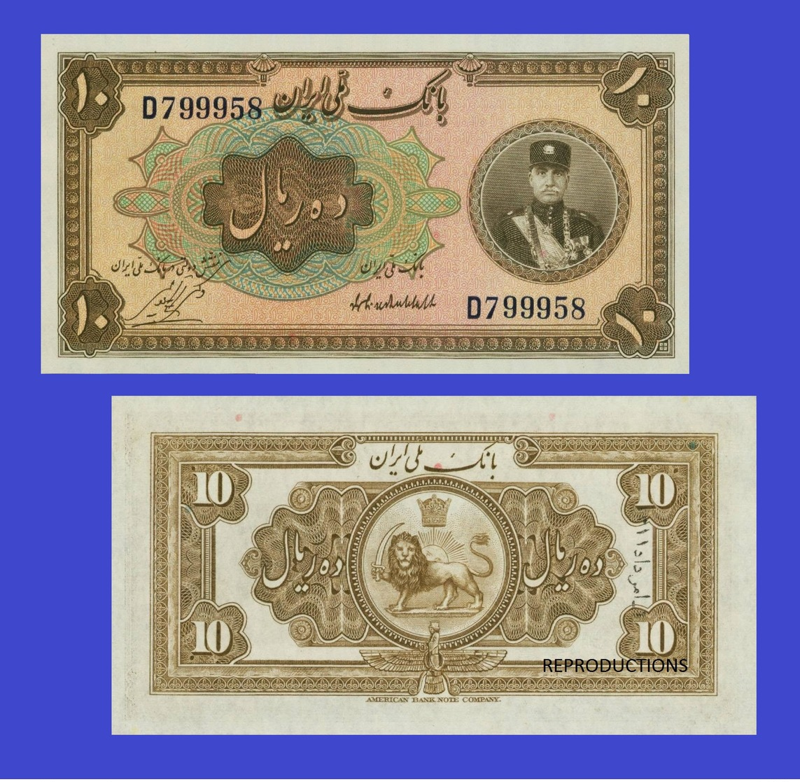 Iran 10 Rials Banknote 1932 Reza Shah Pahlavi - Iran