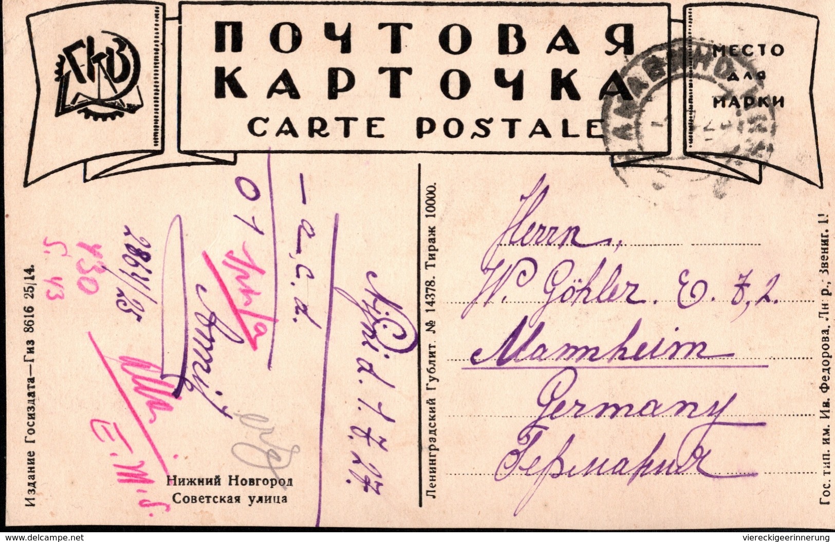 ! Alte Ansichtskarte Aus Nischni Nowgorod, Rußland, Russia, Russie, 1927 - Russia