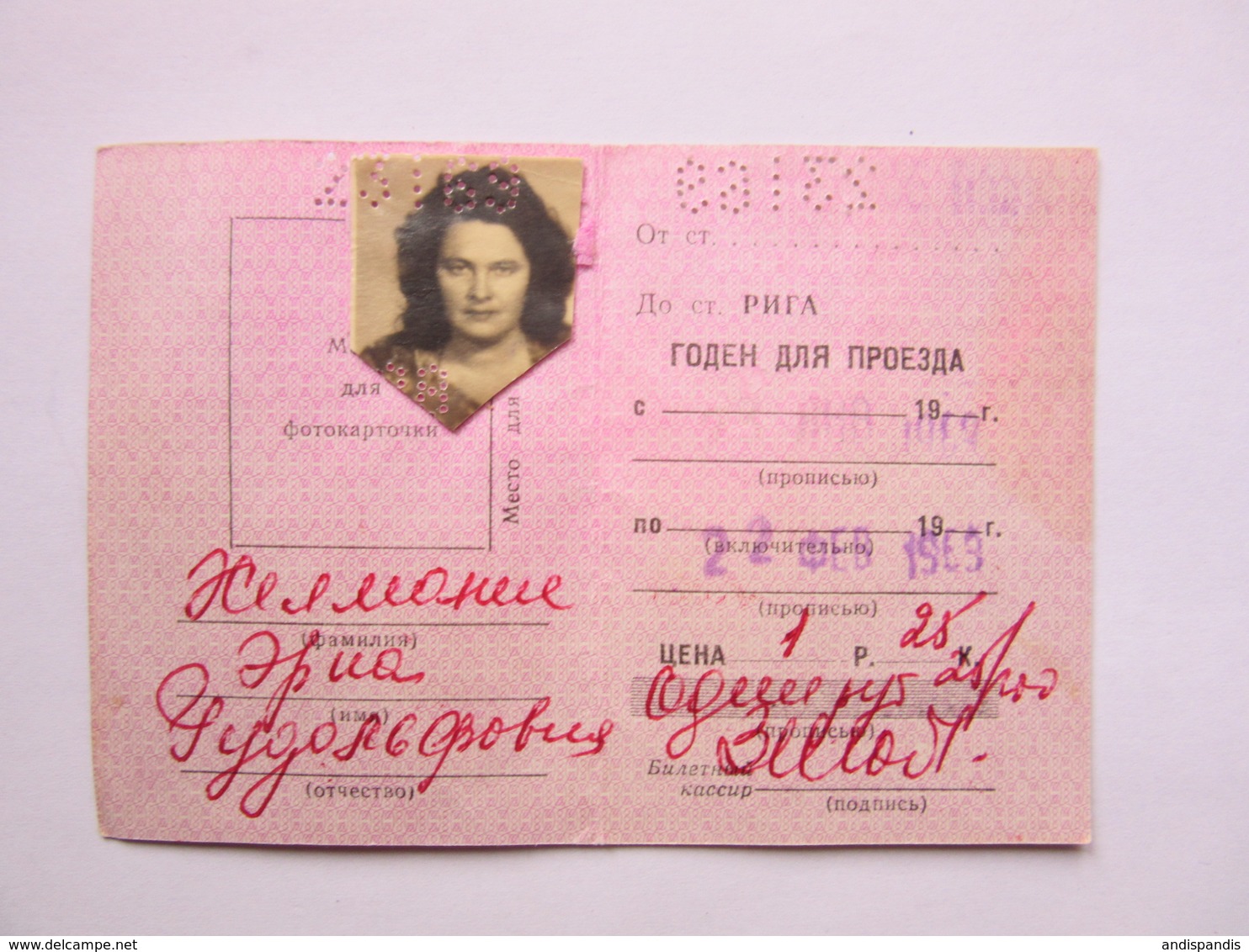 Railway / Train Monthly Ticket   Y 1969  USSR / LATVIA / Russia - Europa