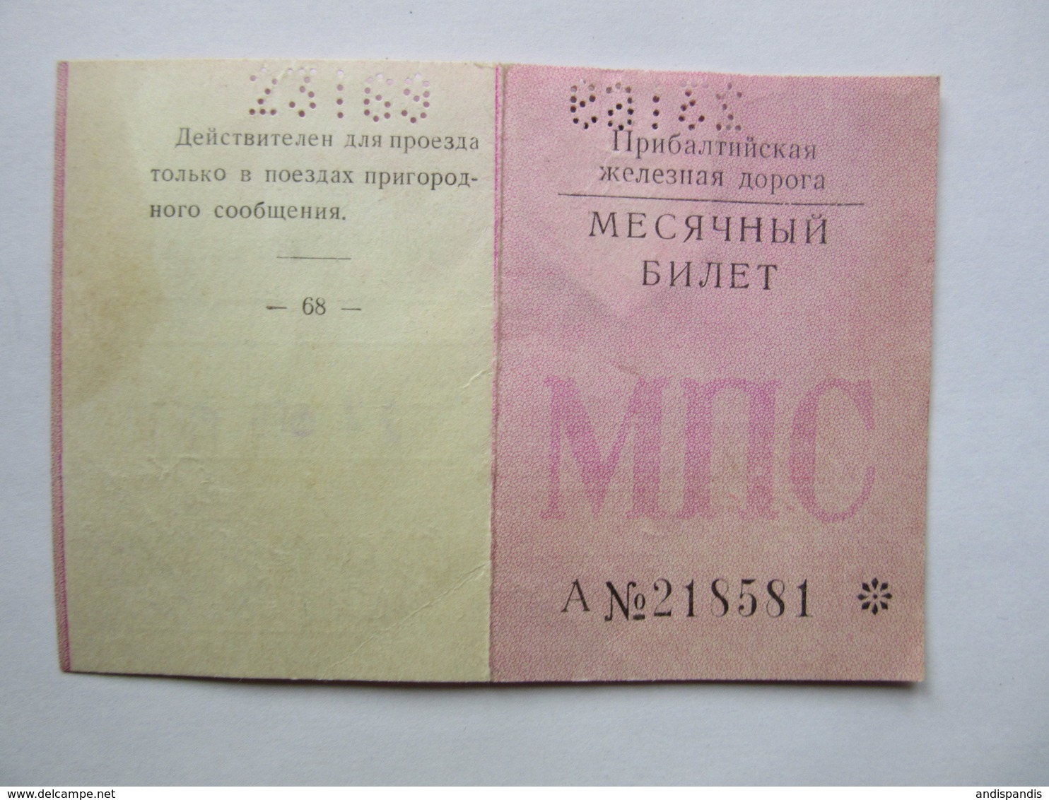 Railway / Train Monthly Ticket   Y 1969  USSR / LATVIA / Russia - Europa