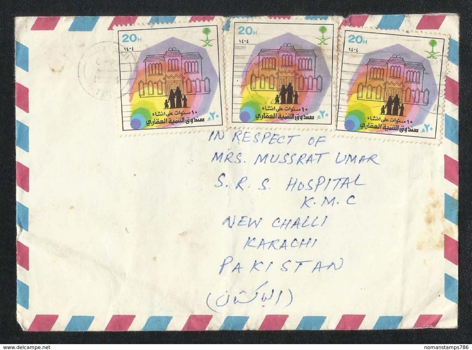 Saudi Arabia 1984 Air Mail Postal Used Cover TAIF To Pakistan - Arabia Saudita