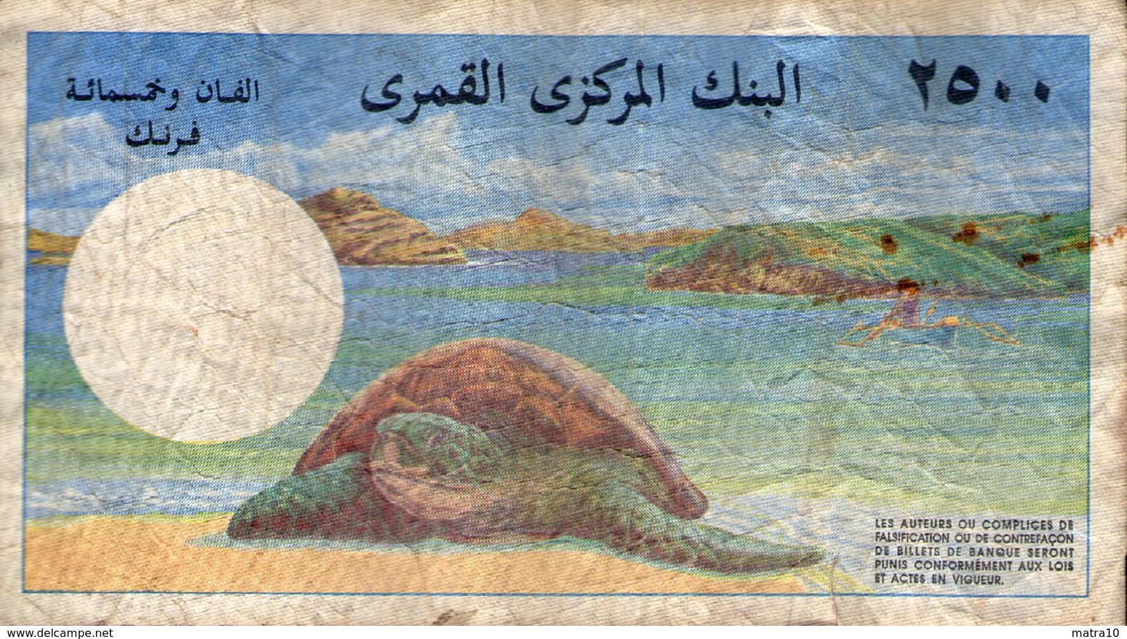 COMORES COMORE KOMOREN COMOROS 2500 FRANCS 1997 PICK 13 B-TB RARE TORTUE CARETTA CARETTA - Comoros