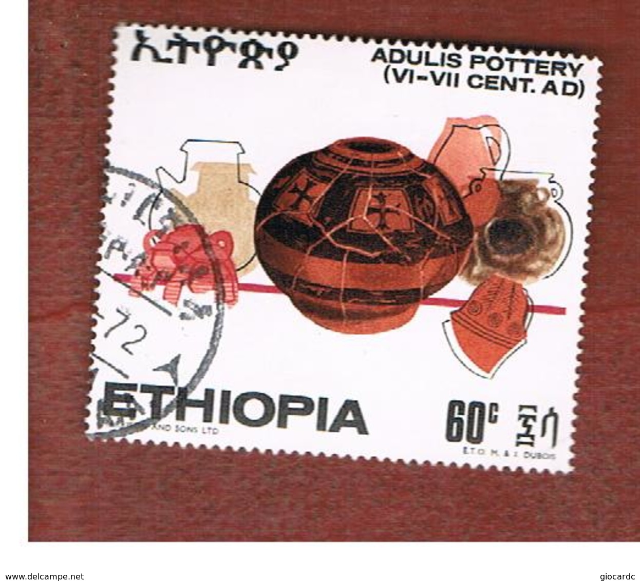 ETIOPIA (ETHIOPIA) -  SG 745  -  1970  ANCIENT POTTERY   - USED ° - Etiopia