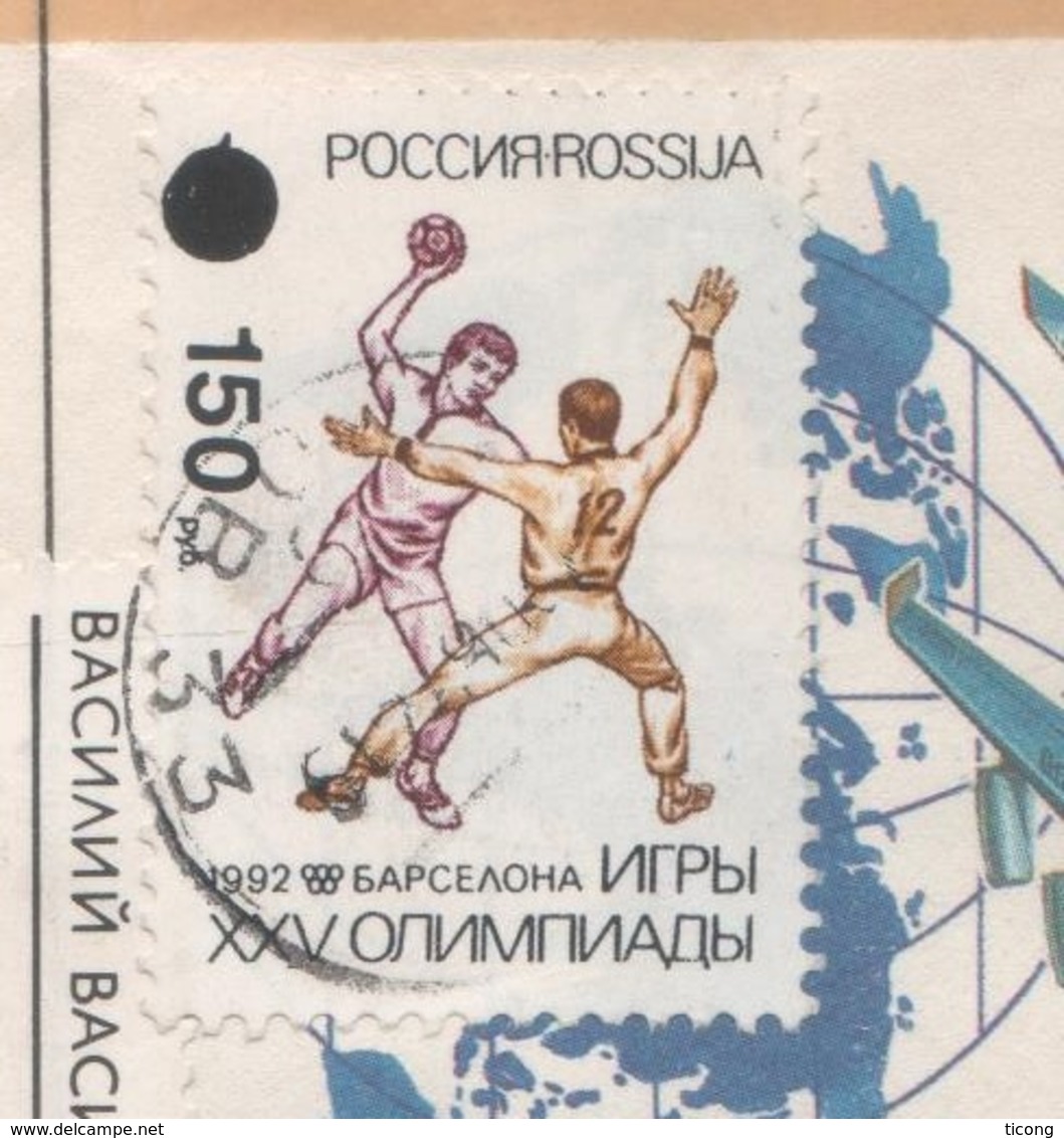 RUSSIE LETTRE RECOMMANDEE ENTIER POSTAL POUR LA ROUMANIE 1994 - TIMBRE HANDBALL SURCHARGE 150 - DOCUMENT AYANT VOYAGE - Varietà E Curiosità