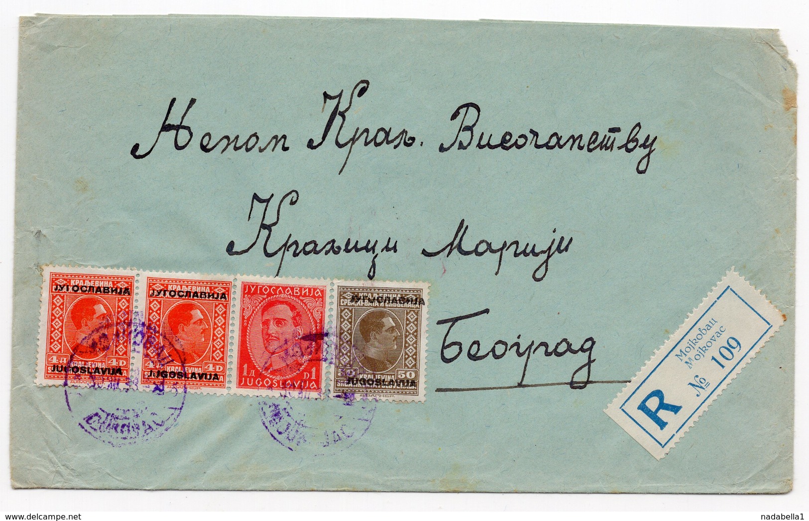 30.12.1933. TO HER MAJESTY QUEEN MARIJA, RARE POSTMARK, MOJKOVAC, MONTENEGRO TO BELGRADE, PRINTING ERROR ON TWO STAMPS - Covers & Documents